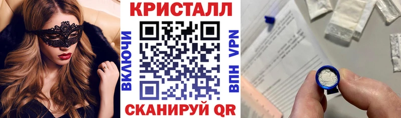 АМФ Розовый наркотики Сокол