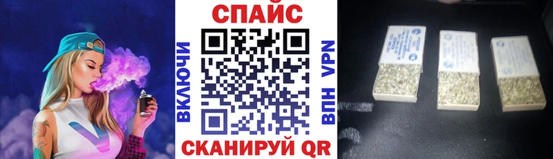 нарко площадка формула  Сокол  БУТИРАТ бутандиол 