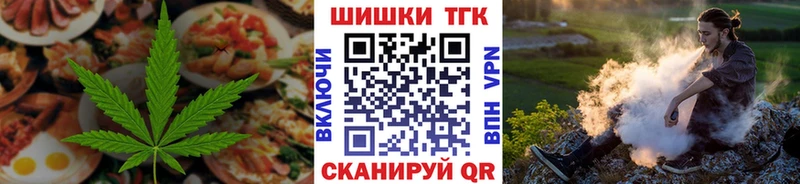 MEGA tor  закладка  Сокол  Canna-Cookies марихуана 