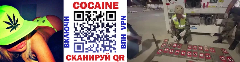 КОКАИН Колумбийский  маркетплейс какой сайт  Сокол 