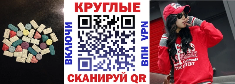 сколько стоит  Сокол  Ecstasy XTC 