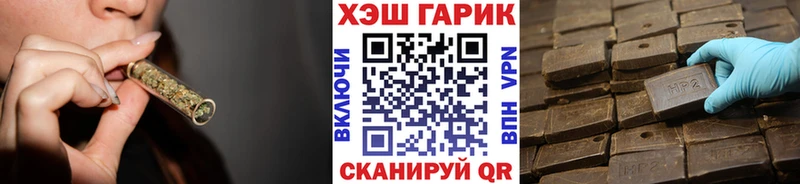 ГАШИШ VHQ  дарк нет состав  Сокол  цены наркотик 