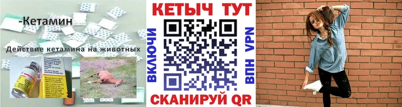 купить  цена  Сокол  КЕТАМИН VHQ 