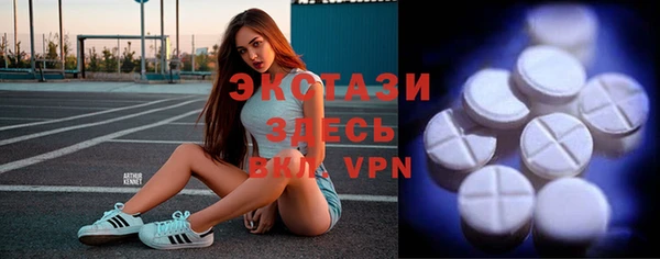 мескалин Армянск