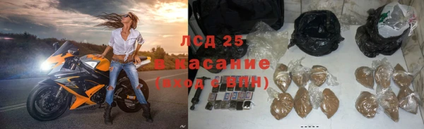 мескалин Армянск