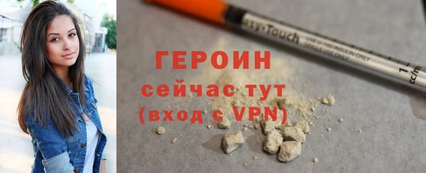 мескалин Армянск