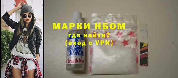 скорость Арсеньев