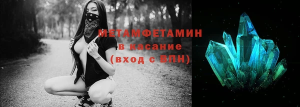 мескалин Армянск