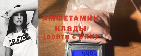 скорость Арсеньев
