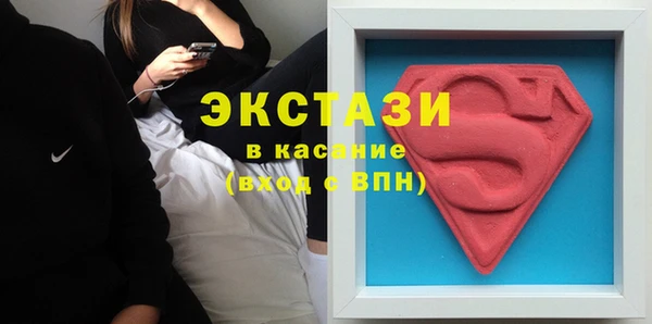 мескалин Армянск