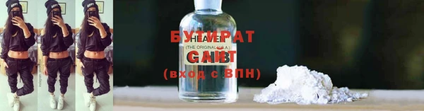 меф Новодвинск