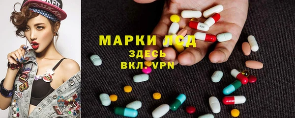 мескалин Армянск