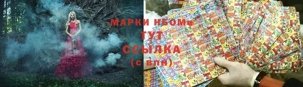 прущая мука Аркадак
