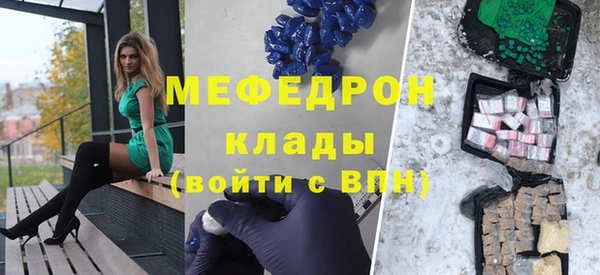 мескалин Армянск