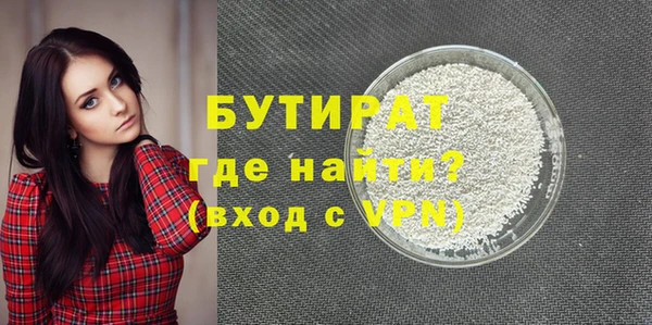прущая мука Аркадак
