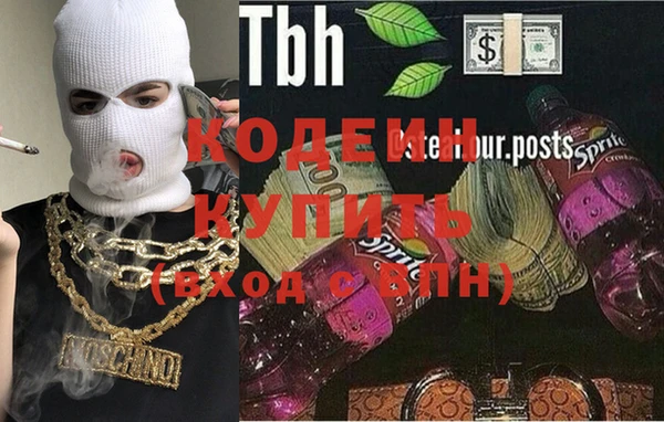скорость Арсеньев