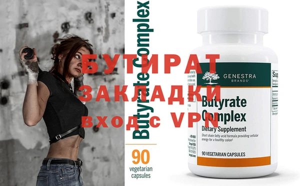 прущая мука Аркадак