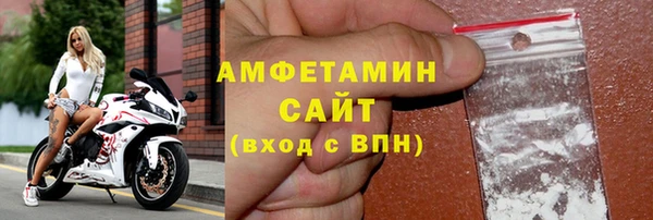 мескалин Армянск