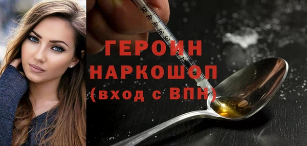 мескалин Армянск