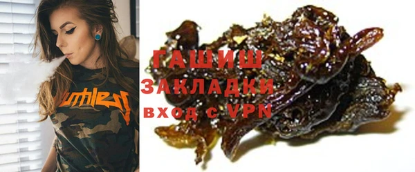 скорость Арсеньев