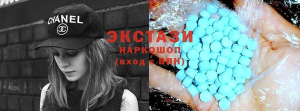 скорость Арсеньев