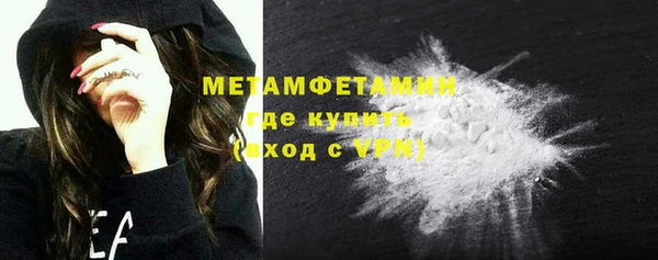 скорость Арсеньев