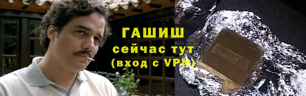 скорость Арсеньев