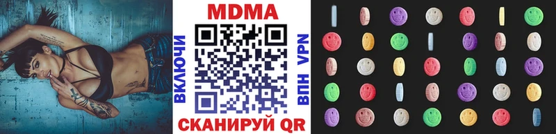 МДМА VHQ  Сокол 