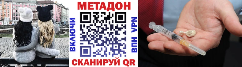 мега ссылка  купить наркотики цена  Сокол  МЕТАДОН VHQ 