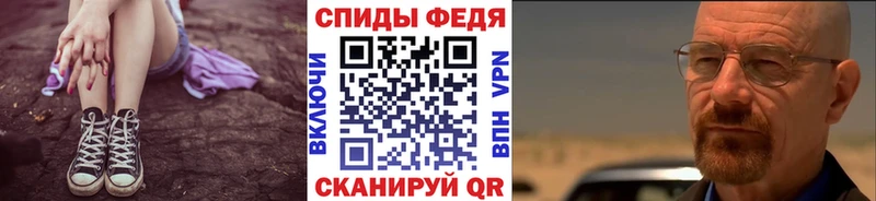 МЕТАМФЕТАМИН Декстрометамфетамин 99.9%  продажа наркотиков  нарко площадка телеграм  Сокол 