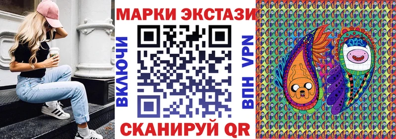 Марки 25I-NBOMe 1,8мг Сокол