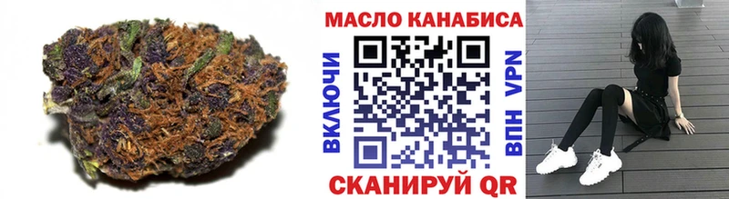 ТГК Wax цена наркотик Сокол